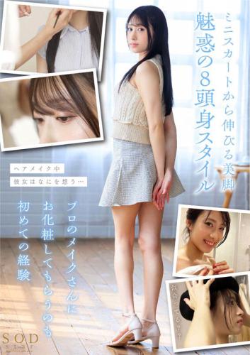 [FHD]SDNM-499 梅田南 29 歲素人家庭主婦首次 AV 亮相